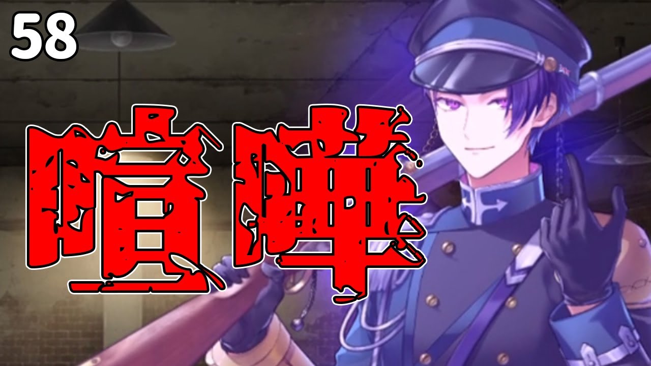 スナイダーが強すぎる「千銃士R」#58 - YouTube