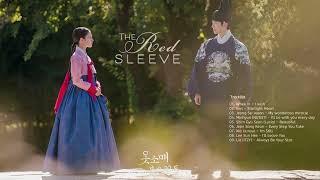 🎧 THE RED SLEEVE OST - (PLAYLIST) - DRAMA KOREA | K-DRAMA