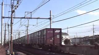 EF65 1055牽引 2071レ
