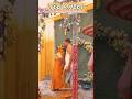 Tel Haldi छत्तीसगढी परंपरा बिहाव | #shadi #cgsong #bihav #shortvideo #wedding #bihavgeet #vivah