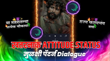 Mulshi Pattern | Dialogue Mix Attitude Status Editing | Alight Motion Editing  | VG Creation