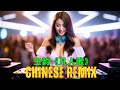 王韵 凡人歌 DJ九零版 Levi Lym Remix 备有伴奏视频 一个百听不厌的经典歌曲 魅力四射的女DJ 王韵 凡人歌 DJ九零版 Levi Lym Remix 备有伴奏视频 一个百听不厌的经典歌曲 魅力四射的女DJ