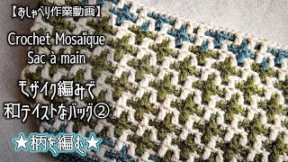 レア美品　昔の針編みの襤褸のフリークロス　敷物 mqdefault.jpg