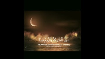 سورة القدر بصوت سالم الرويلي تلاوة خاشعة💔حالات واتس آب دينية قرآن كريم راحة نفسيّة☘️🍃أرح سمعك🎧