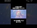 なつのお願いごと/あいりす。 #ミュージック #歌詞動画 #japan#music