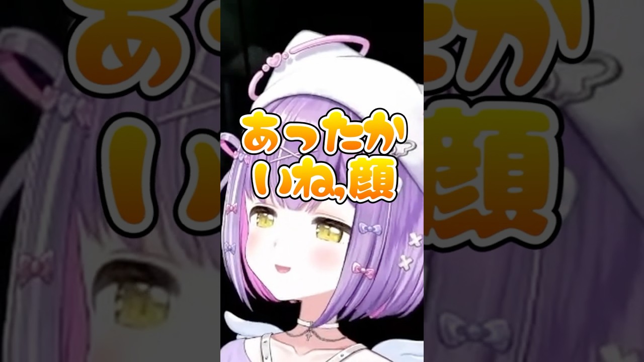 ねこと戯れる紫宮るな【紫宮るな/ぶいすぽっ!/ぶいすぽ切り抜き】