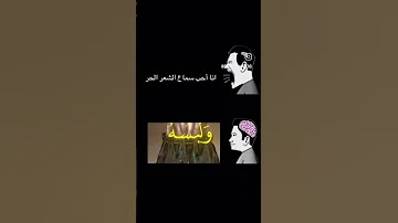 شعر أسامة الواعظ مثلث قطرب 