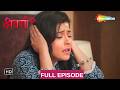Shravani | 28 May 2026 | Full HD Episode 114 | Village Girl Life Drama | Shemaroo Tv Serial