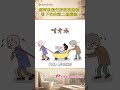 經濟崩潰先於政治崩潰！習下台的第二個信號