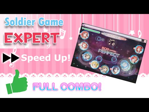[LLSIF/ラブライブ！]  Soldier Game EXPERT (FULL COMBO) SPEED UP 1080pHD
