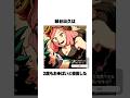緑谷出久の残念主人公エピソード#ヒロアカ #僕のヒーローアカデミア #コサンジの動画