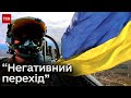 Навчити новачків на F-16 простіше, ніж досвідчених пілотів. Інструктори про складність для українців