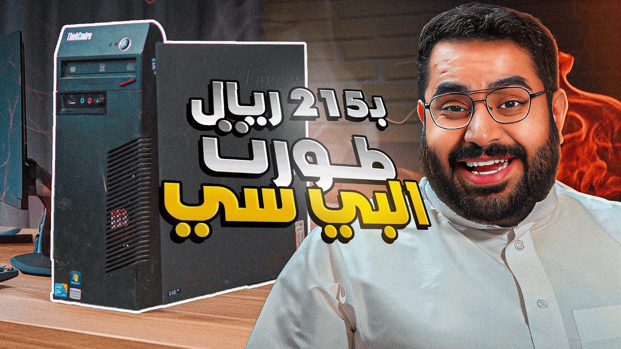 وأخيرًا... ركبت كرت الشاشة لكن الأداء صدمني! 😱🔥 | الجزء الثاني!