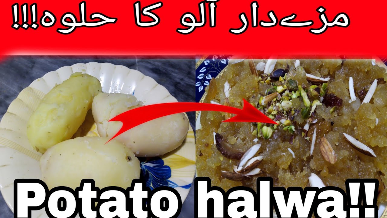 Alloo ka halwaPotatoes halwapotatoes sweet dishEasy vegetable
