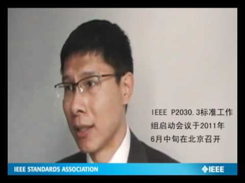 Ieee P2030