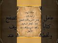 حكمة اليوم اقوال اقتباسات حكمة معلومات حالات ـواتس اكسبلور   