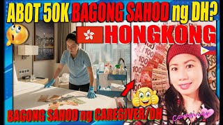 HONG KONG🇭🇰 INCREASES SALARY 2025❤️ ☑️NEW SALARY for CAREGIVERS, NANNY, DH in HK🇭🇰 | BARAT O SAPAT😲