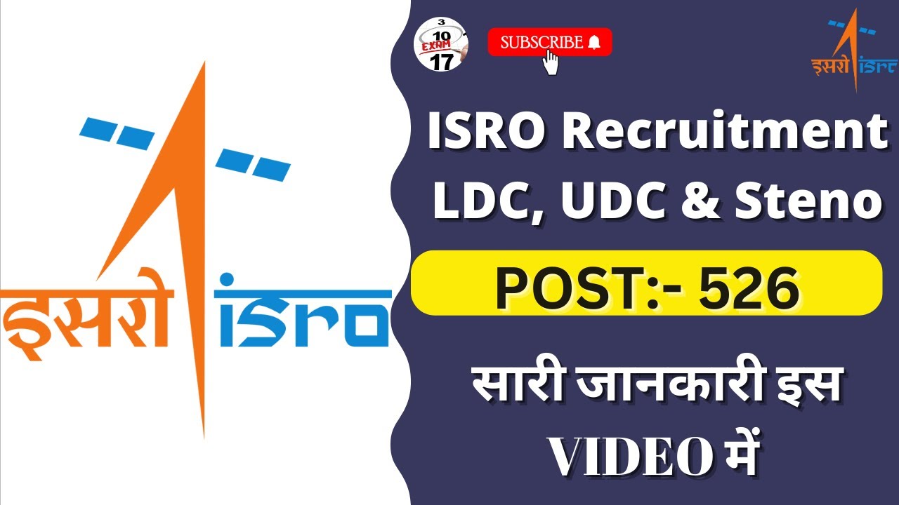 ISRO Recruitment 2022 | Assistant| Clerk| Stenographer jobs | Eligibility | online application |isro