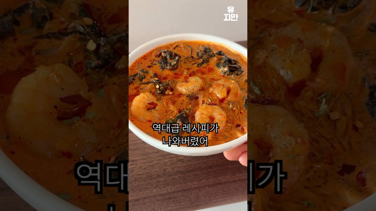 컵누들 크림 짬뽕