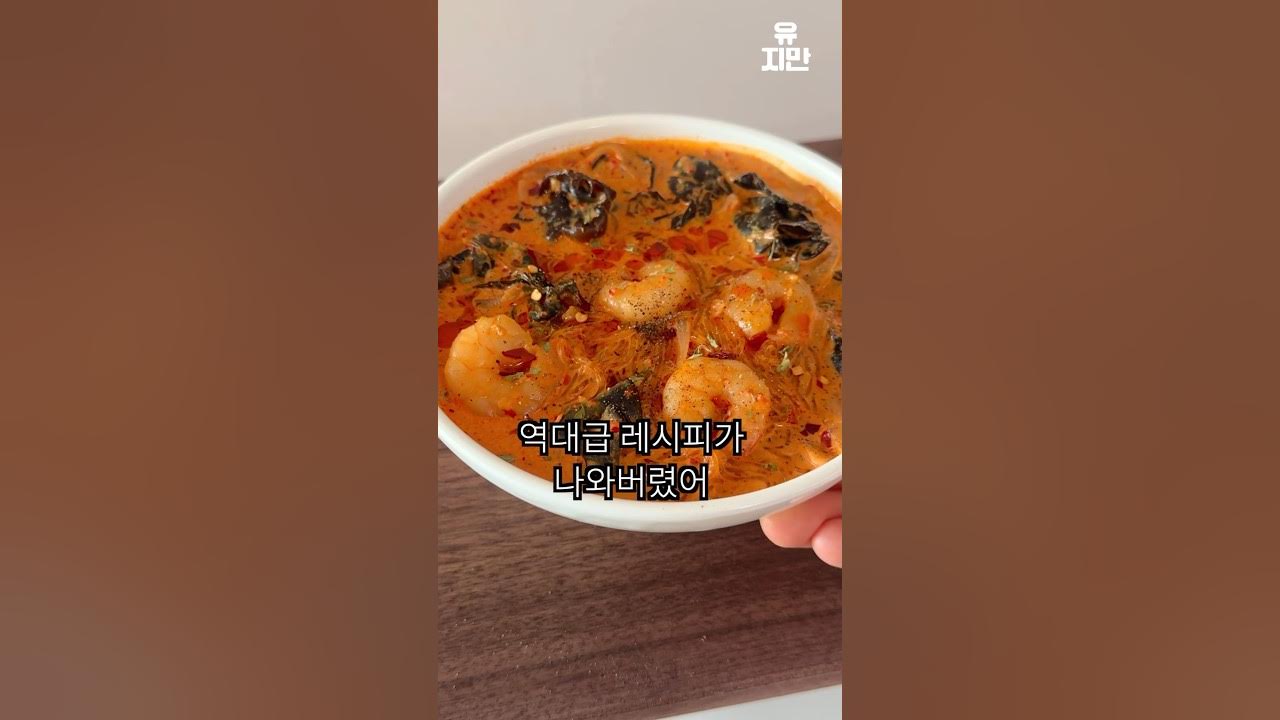 컵누들 크림 짬뽕 Thumbnail
