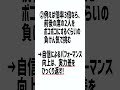 共通テスト・大学受験・高校入試・中学入試で成功するには#shorts