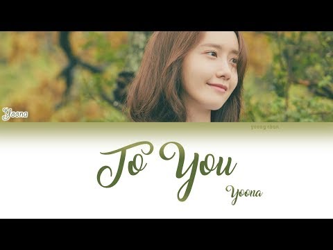 YOONA (윤아)  - 너에게 (To You) Lyrics (HAN/ROM/ENG)