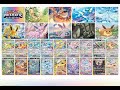 Prismatic Evolution Poster Collection Unboxing