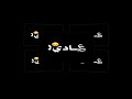 حالات واتس اب مهرجانات  حالات جديدة   اغاني مصرية    شاشة سوداء كاريوكي  يا ابيض يا أسود     