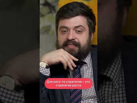 Что такое стратегия маркетинга?