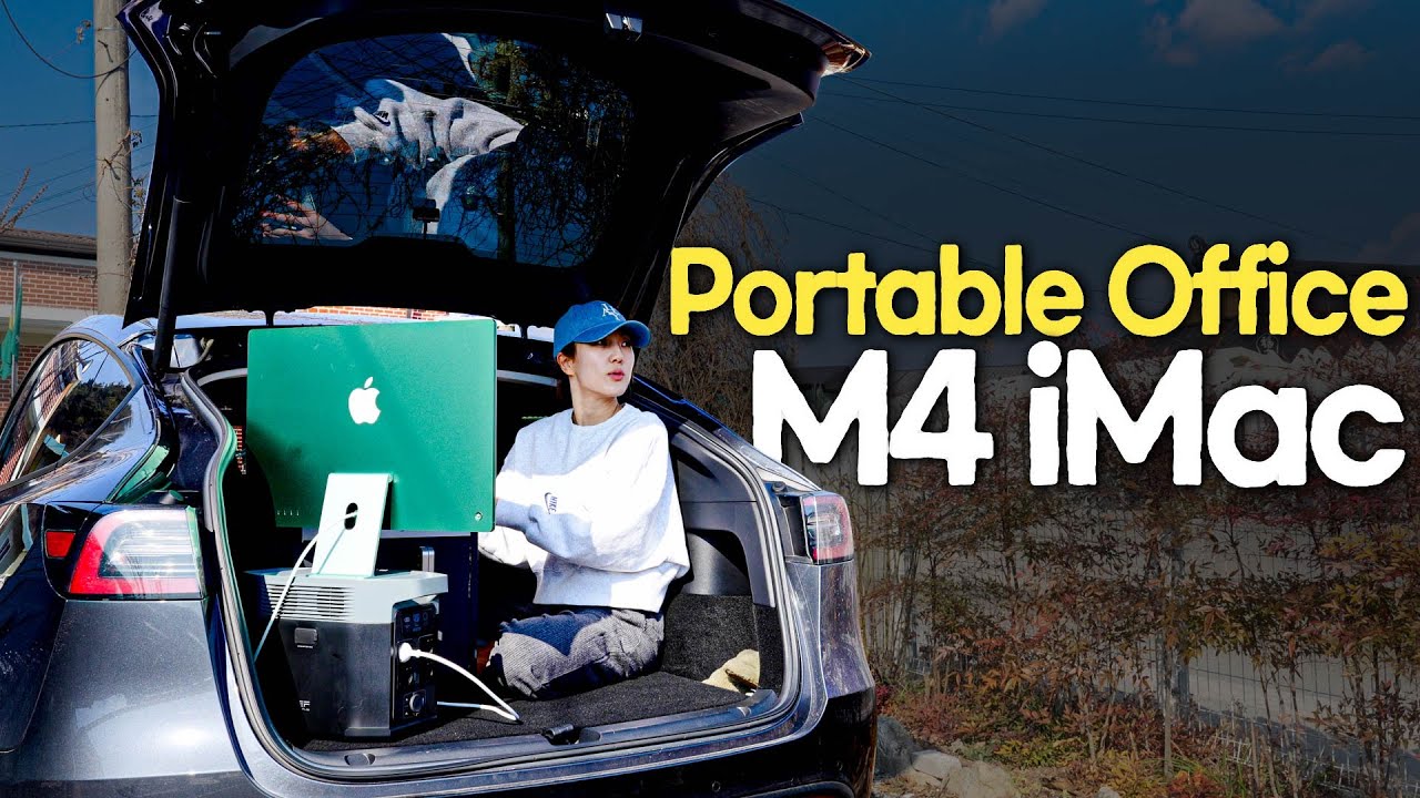 M4 iMac 포터블 셋업, 낚시아니고 진짜 포터블입니다