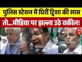 Twisha Sharma Case: पुलिस स्टेशन में घिरीं ट्विशा की सास तो मीडिया पर झल्ला उठे वकील! | Breaking