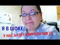 VLOG. КУПИЛА АБОНЕМЕНТ. В МАГАЗИНЕ. ДЕВЧАЧИЕ ССОРЫ )))