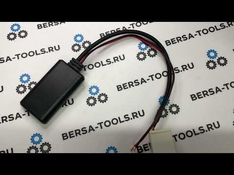 Bluetooth адаптер 12pin для BMW