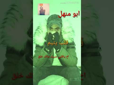كسروك ياقلبي دمروك ياقلبي كيف راح تعيش بكسر ماراح يشفه ياقلبي كسروك