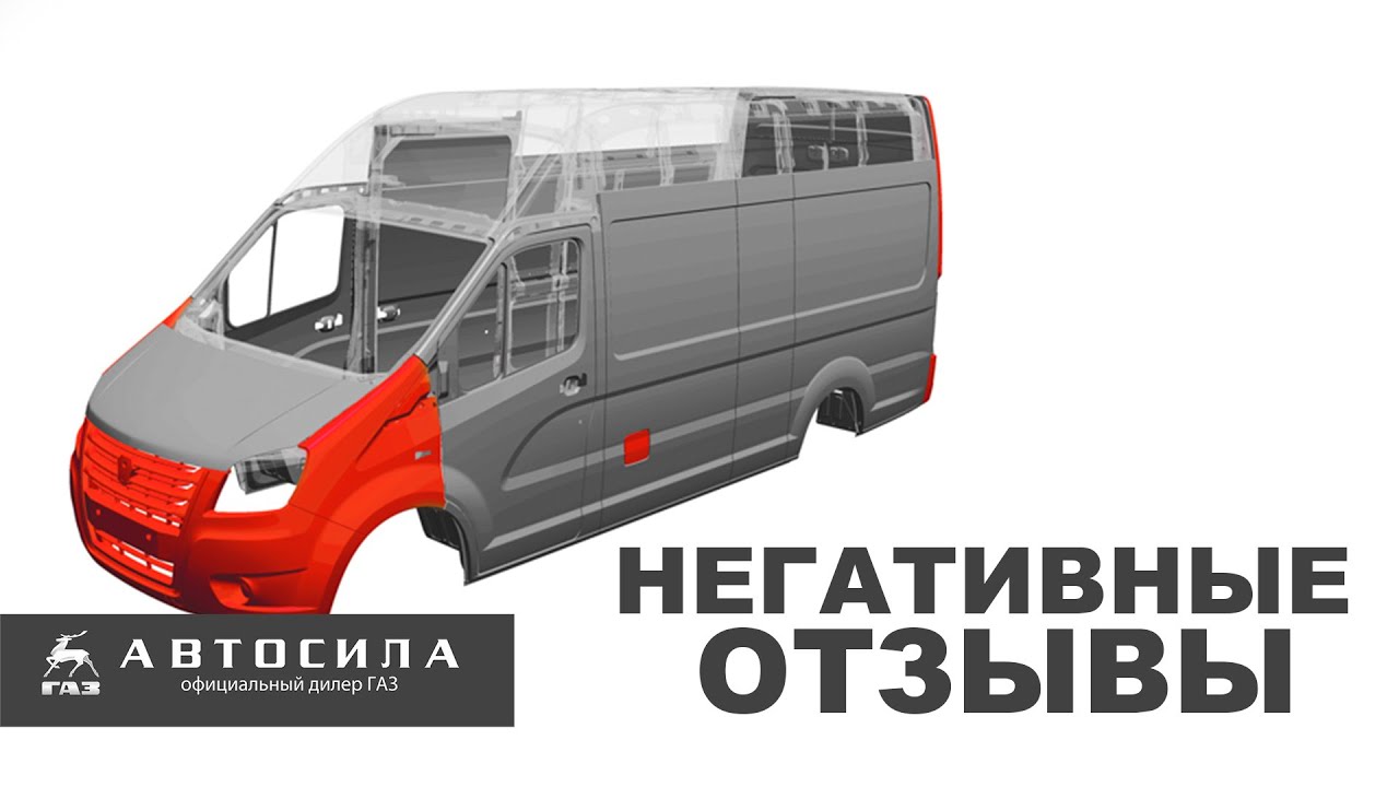 Просклонять слово газель