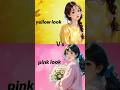💛 Yellow 🆚 Pink 🌸#shorts #shortvideo #shortsfeed #short #shortsviral #shortvideos #dress #colors
