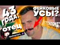 ОГРОМНОЕ РАЗОБЛАЧЕНИЕ НА R4DOM1R | РОМАН - НЕ ЧЕЛОВЕК?