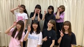 20190802 赤坂星南ちゃん（ふわふわ）twitter動画