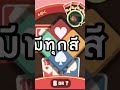 ผมมีทุกสี… #discord #like #subscribe #youtubegaming #youtubeshorts