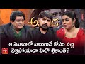 Alitho Saradaga latest Episode Promo- Hero Srikanth and actress Poorna