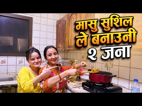 Thumbnail ma Hami 😅 || Masu Kasley Banayo 🤔 || last Ma K Vayo 🤕 || #viral