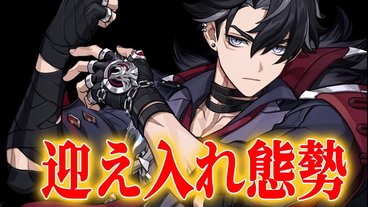 原神】リオセスリさんをお迎えする(フラグ)【初見配信】 - YouTube