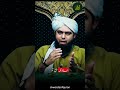 Kya Aap ﷺ Maqrooz Ka Janaza Parhtay Thay? | Engineer Muhammad Ali Mirza #engineer #muhammad #ali