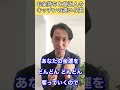 お金持ちと貧乏のキッチン #Shorts