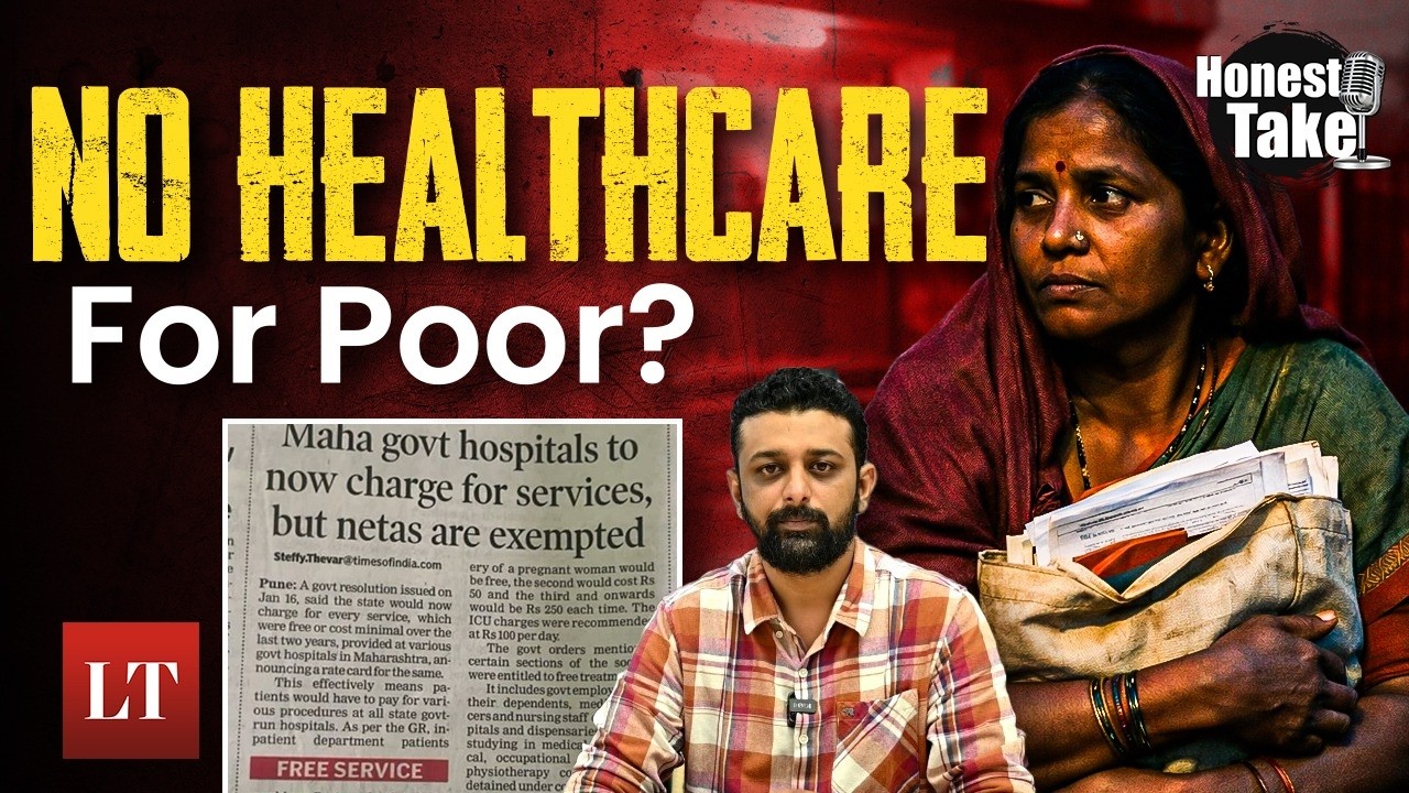 Govt Hospital No More Free For People Of Maharashtra | Honest Take With Tejas | Lokmat Times