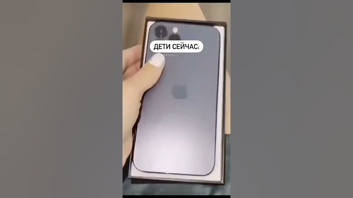 Дети сейчас VS Дети Раньше