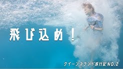 山下歩 Ayumu Yamashita Youtube 山下歩 Ayumu Yamashita Youtube