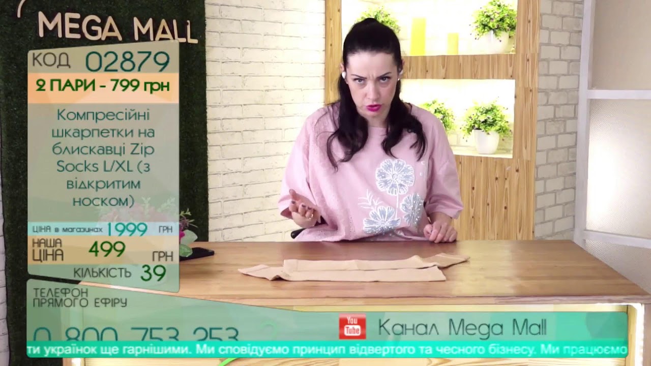 Mega Mall 10.03.2026 !  НОВИНКИ І РОЗПРОДАЖ!!! ПРИЄДНУЙТЕСЬ !!!