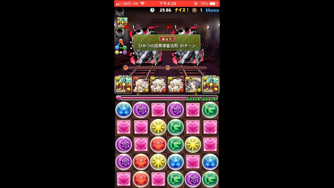 パズドラ 協力 ペルソナ メメントス 壊滅級 ヨグ ソトースpt Youtube