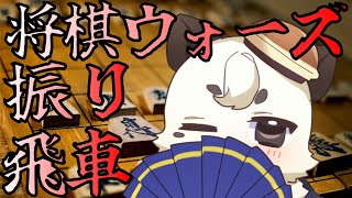 [#将棋ウォーズ] 今日は短いですが、将棋指します。友人対局も随時募集。 #shorts 　[Vtuber餡くま]
